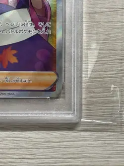 Japanese Pokemon Card Game Furisode SR PSA10 - Image 4