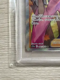Japanese Pokemon Card Game Furisode SR PSA10 - Image 5