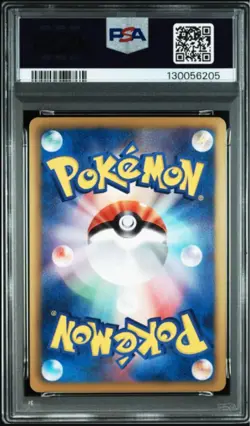 Japanese PSA8 Tornadus EX SR Dark Rush 1ED Pokemon Card - Image 2