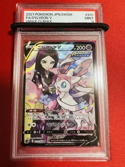 Japanese PSA9 Sylveon V CSR 2021 VMAX Climax 231 184 Marsh Pokemon Card Pok ka M - Image 1
