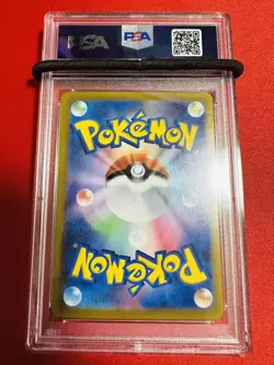 Japanese PSA9 Sylveon V CSR 2021 VMAX Climax 231 184 Marsh Pokemon Card Pok ka M - Image 2