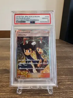 Japanese Pokemon Card Fu and Lan SR PSA10 GEM MT 10 Charisma of the Rift - Image 1