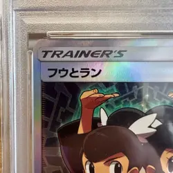 Japanese Pokemon Card Fu and Lan SR PSA10 GEM MT 10 Charisma of the Rift - Image 3