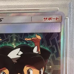 Japanese Pokemon Card Fu and Lan SR PSA10 GEM MT 10 Charisma of the Rift - Image 4
