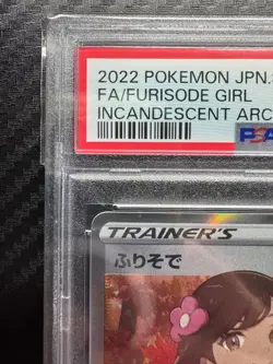 Japanese PSA10 Pokemon Card Game Furisode SR - Image 2