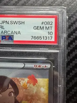 Japanese PSA10 Pokemon Card Game Furisode SR - Image 3