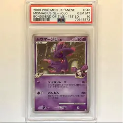 Japanese PSA10 Mismagius GL First Edition Bonds Beyond Time Pokemon Card Graded - Image 1