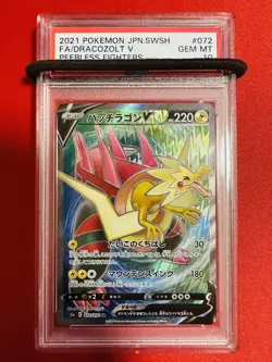 Japanese PSA10 Pokemon Card Pachirisu V SR 072 070 pokemon Card GEM MINT Graded - Image 1
