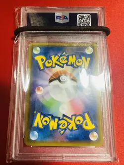Japanese PSA9 Pokemon Card Donkarasu GX SR SM10 102 095 Pok Card MINT Graded - Image 2