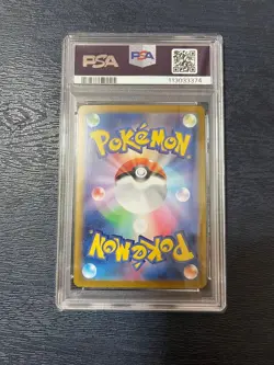 Japanese Kamitsurochi SAR PSA10 Pokemon Card Pok ka - Image 2