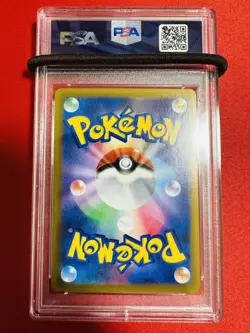 Japanese PSA9 Adventurer s Discovery SR 267 184 2021 VMAX Climax Pokemon Card Po - Image 2