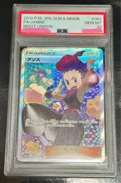 Japanese Pokemon Card Anzu PSA10 2019 Sun Moon Night Unison 062 pokemon - Image 1