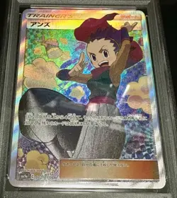 Japanese Pokemon Card Anzu PSA10 2019 Sun Moon Night Unison 062 pokemon - Image 2