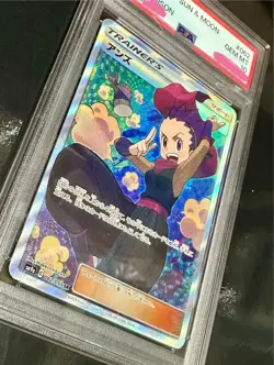 Japanese Pokemon Card Anzu PSA10 2019 Sun Moon Night Unison 062 pokemon - Image 3