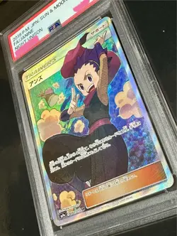 Japanese Pokemon Card Anzu PSA10 2019 Sun Moon Night Unison 062 pokemon - Image 4