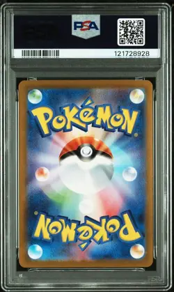 Japanese PSA10 Pokemon Card Lanturn GL LV.X 25th ANNIVERSARY - Image 2