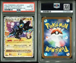 Japanese PSA10 Pokemon Card Lanturn GL LV.X 25th ANNIVERSARY - Image 3