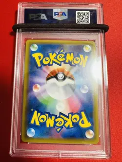 Japanese PSA10 Tapu Koko PR SM8a 014 052 Pokemon Card Pok ka GEM MINT Graded Ite - Image 2