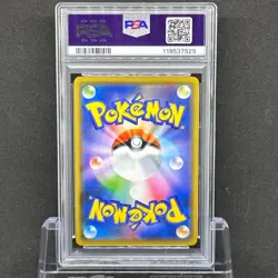 Japanese PSA10 Arceus Dialga Palkia GX RR Pokemon Card - Image 2