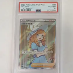 Japanese Pokemon Card PSA10 SR Lady - Image 1