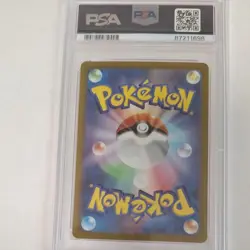 Japanese Pokemon Card PSA10 SR Lady - Image 2