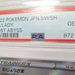Japanese Pokemon Card PSA10 SR Lady - Image 3