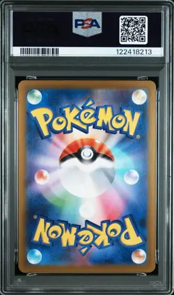 Japanese PSA10 Lillie s Abriboon AR Pokemon Card - Image 2