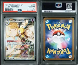 Japanese PSA10 Lillie s Abriboon AR Pokemon Card - Image 3