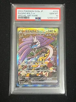 Japanese Pokemon Card Takeru Raikou ex SAR PSA10 Terastal Fest ex - Image 1