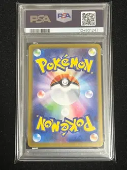 Japanese Pokemon Card Takeru Raikou ex SAR PSA10 Terastal Fest ex - Image 2