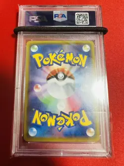 Japanese PSA9 Zekrom CHR 195 184 N Sword Shield VMAX Climax 2021 Pokemon Card Po - Image 2