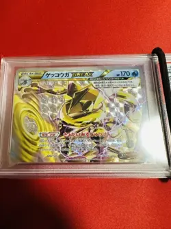 Japanese PSA9 Pokemon Card Greninja BREAK 028 171 High Class Pack THE BEST OF XY - Image 2
