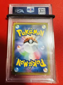 Japanese PSA9 Pokemon Card Greninja BREAK 028 171 High Class Pack THE BEST OF XY - Image 3