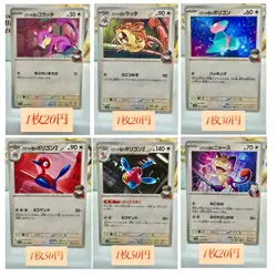 Japanese Pokemon Card U Team Rocket pokemon Pok ka Collection - Image 3