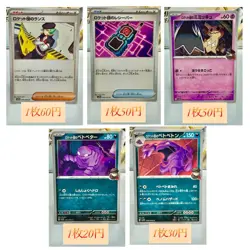 Japanese Pokemon Card U Team Rocket pokemon Pok ka Collection - Image 4
