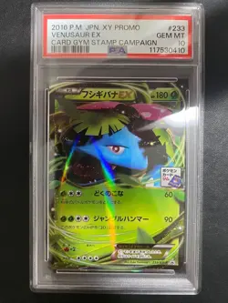 Japanese Venusaur Gym Promo PSA10 Pokemon Card - Image 1