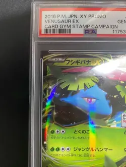 Japanese Venusaur Gym Promo PSA10 Pokemon Card - Image 2