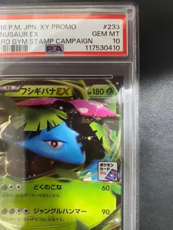 Japanese Venusaur Gym Promo PSA10 Pokemon Card - Image 4