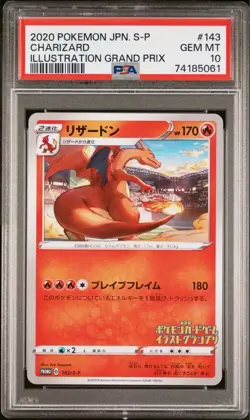 Japanese PSA10 Charizard Illustration Grand Prix Promo 143 S P Pokemon Card - Image 1