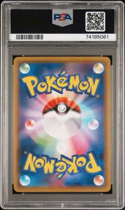 Japanese PSA10 Charizard Illustration Grand Prix Promo 143 S P Pokemon Card - Image 2
