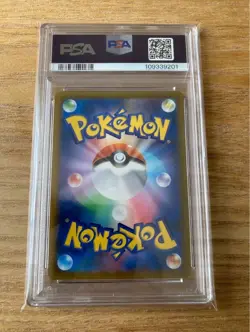 Japanese Pok Card Charizard CHR PSA10 - Image 2
