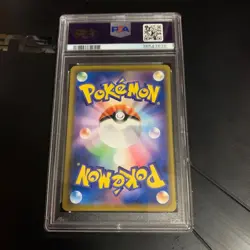 Japanese Pokemon Card Game Yowashi CHR PSA10 - Image 2