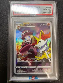 Japanese Pokemon Card Game Tealner CHR PSA10 - Image 1