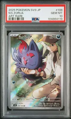 Japanese PSA10 N s Zoroark 108 100 Battle Partners 2025 Pokemon Card Trading Car - Image 2