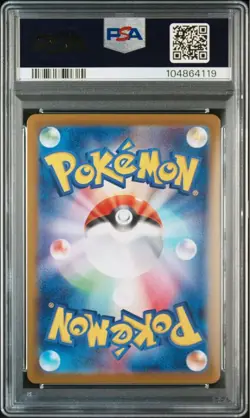 Japanese PSA10 N s Zoroark 108 100 Battle Partners 2025 Pokemon Card Trading Car - Image 3