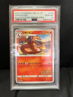 Japanese Pokemon Card PSA10 Charizard Illustration Grand Prix Promo - Image 1