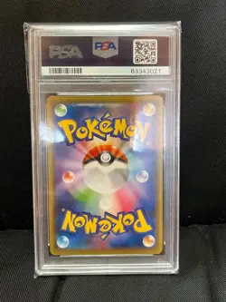 Japanese Pokemon Card PSA10 Charizard Illustration Grand Prix Promo - Image 2