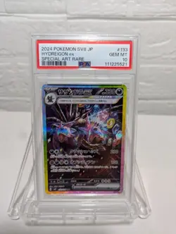 Japanese PSA10 Pokemon Card Sazandora SAR Super Electric Breaker - Image 1