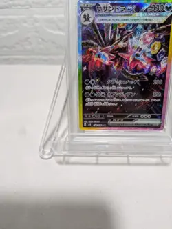Japanese PSA10 Pokemon Card Sazandora SAR Super Electric Breaker - Image 3