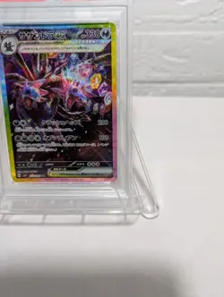 Japanese PSA10 Pokemon Card Sazandora SAR Super Electric Breaker - Image 4